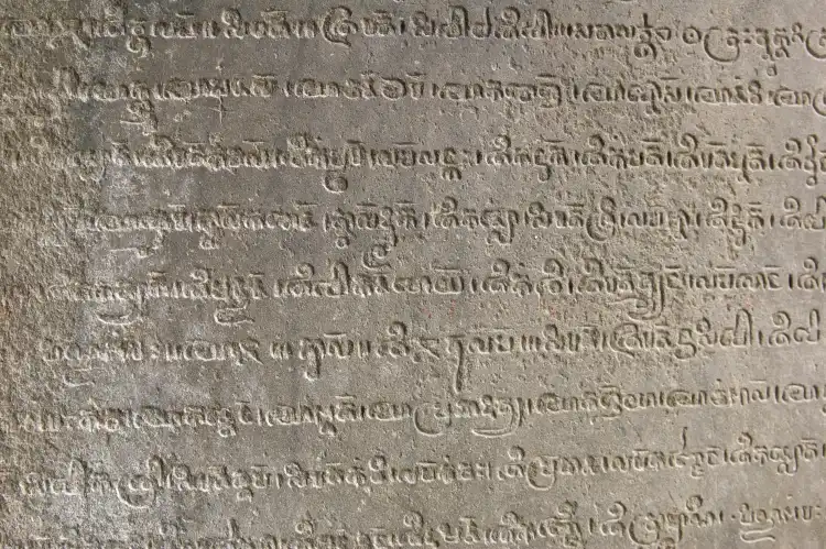 Inscription of Preah Kor